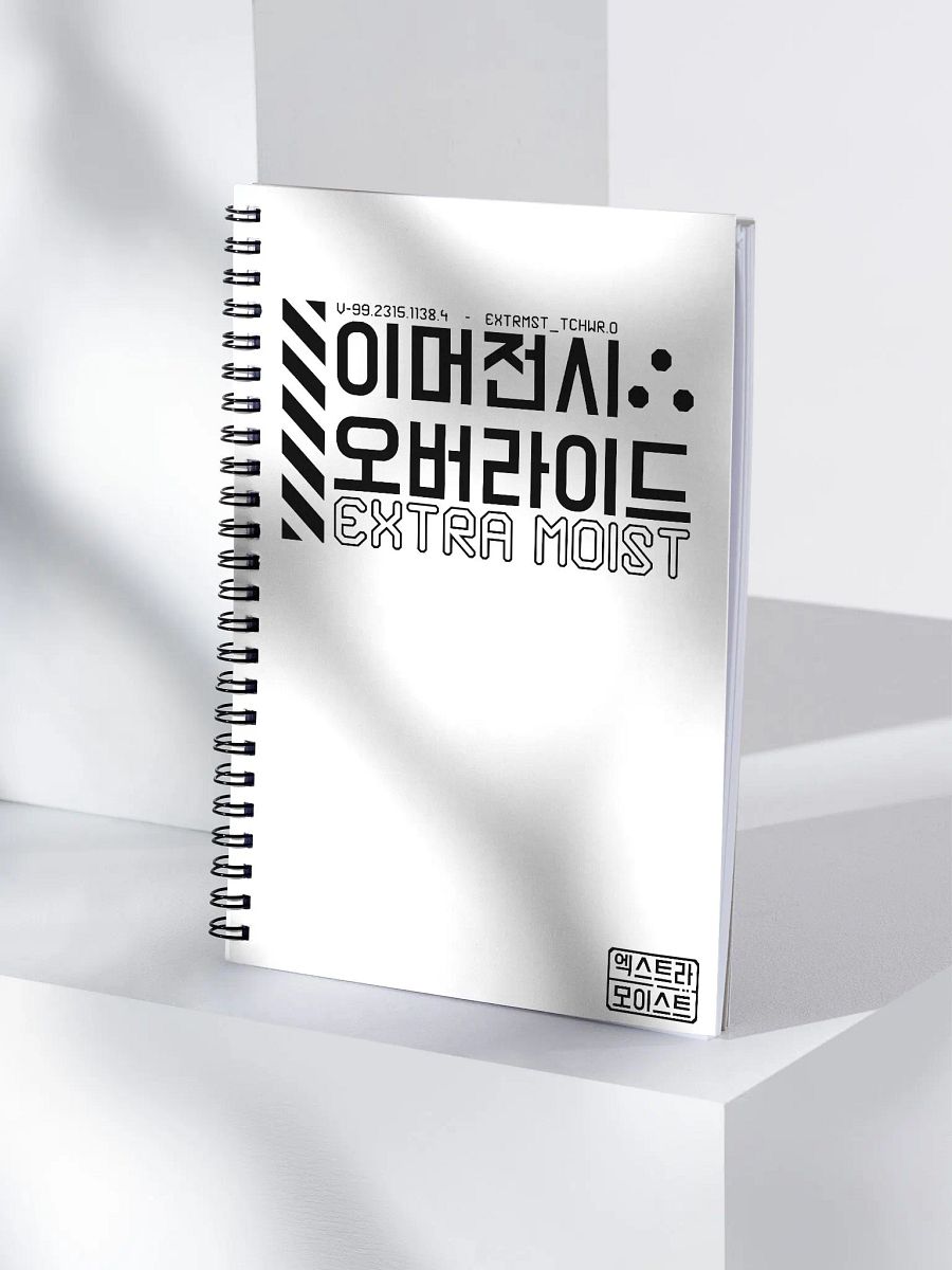 Extra Moist Emergency Override Notebook product image (4)