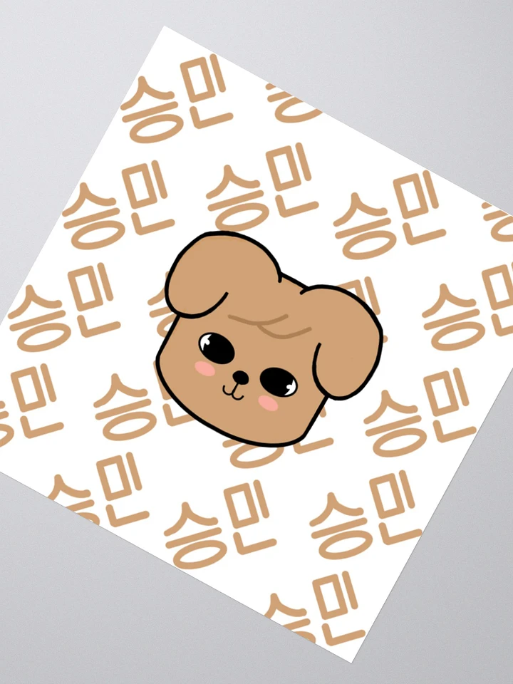 PuppyM face and hangul Sticker product image (4)