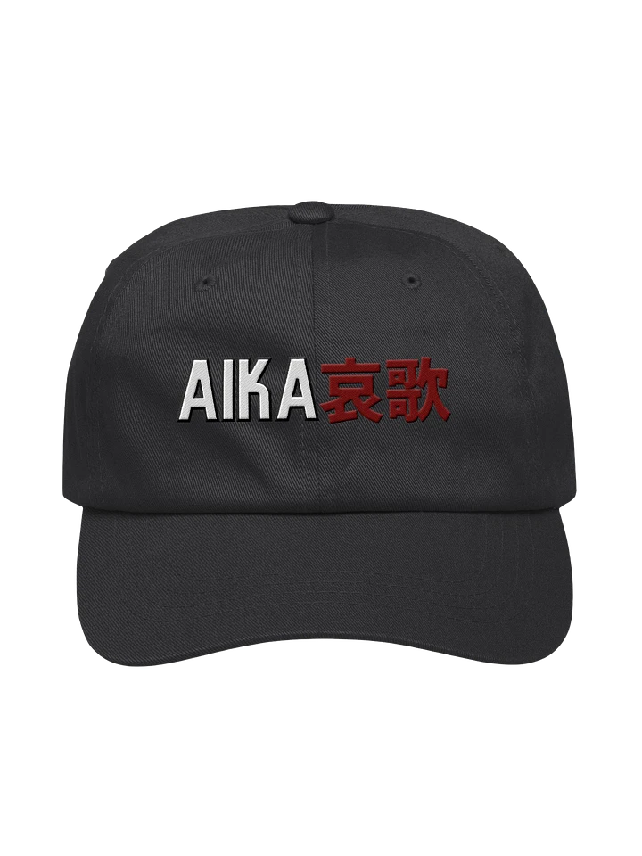 Aika Hat product image (1)