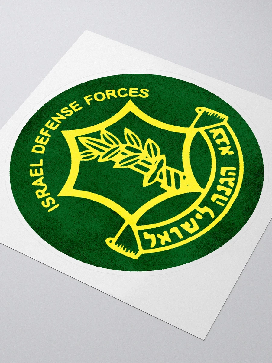 IDF Sticker - Green product image (3)