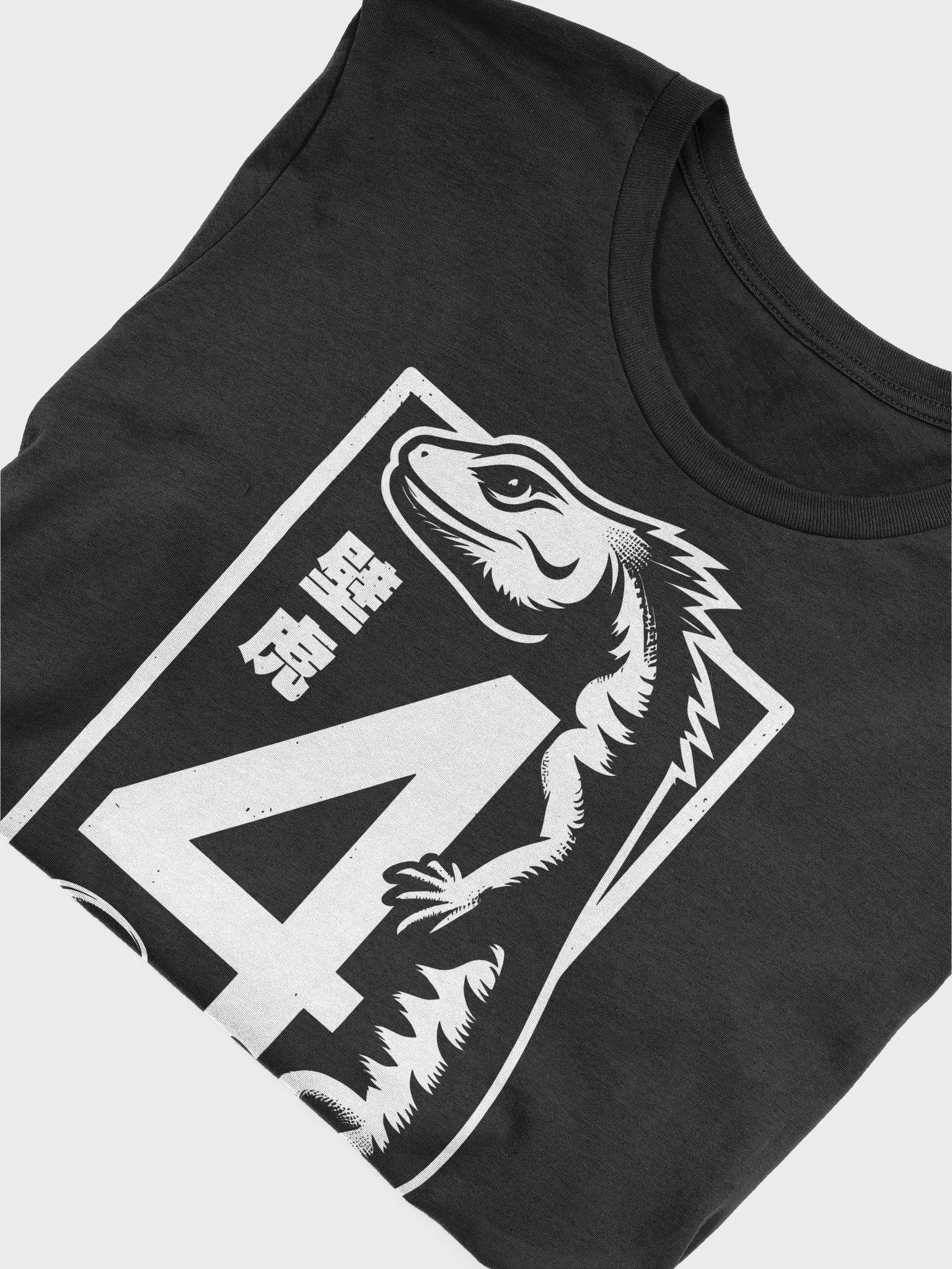 Five Deadly Venoms & Lizard Style T-shirt product image (5)