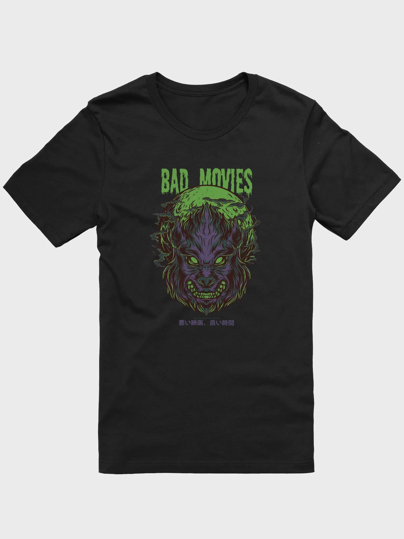 Bad Movies Werewolf Comfort Tee product image (1)