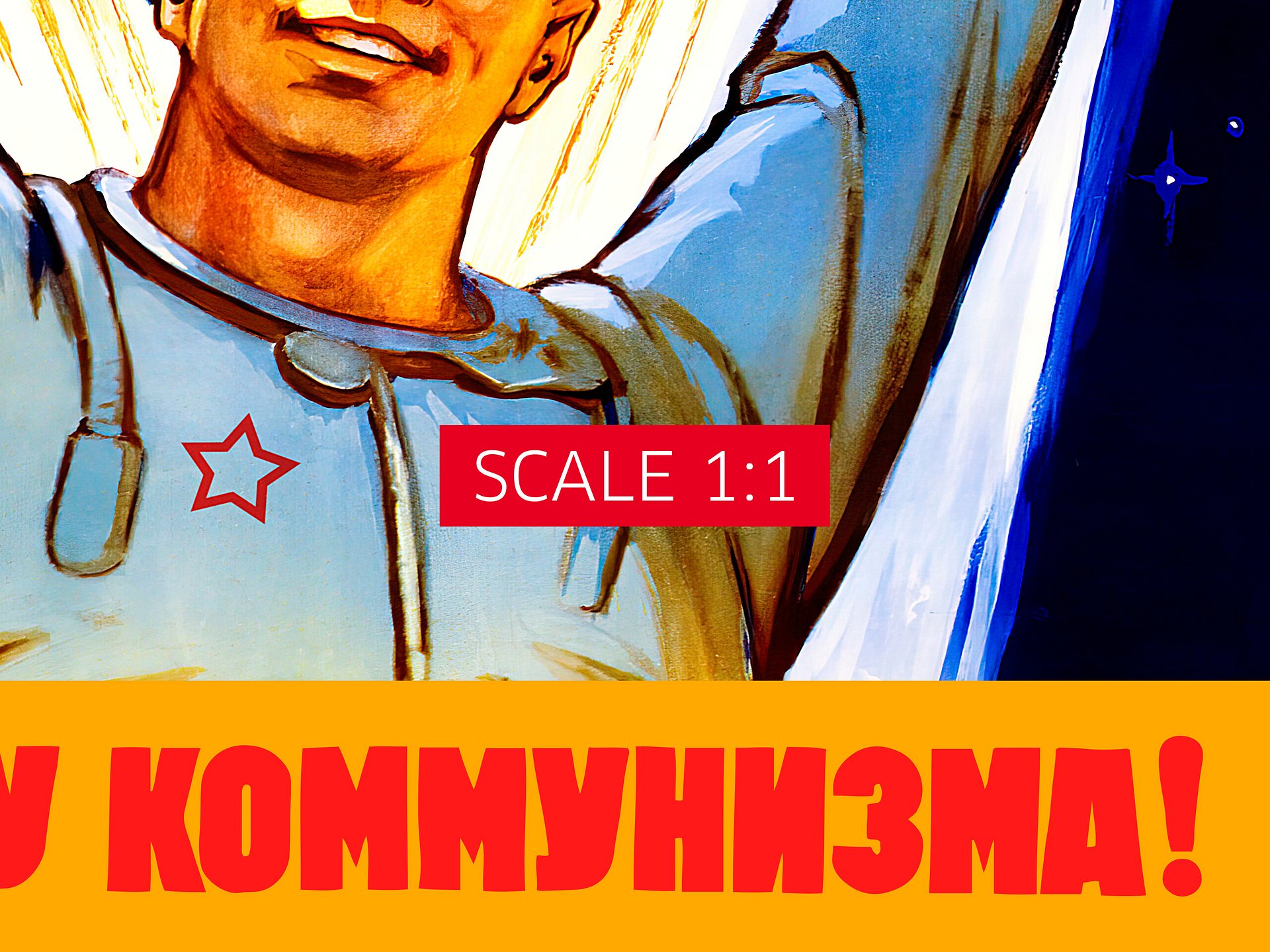 For the glory of communism!, USSR 1961 — Soviet vintage space art poster, soviet poster, propaganda poster, soviet retro space, space wall art product image (6)