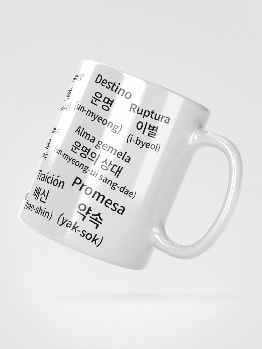 Taza Aprendé Coreano: Un sorbo y ya decís “Oppa” product image (3)