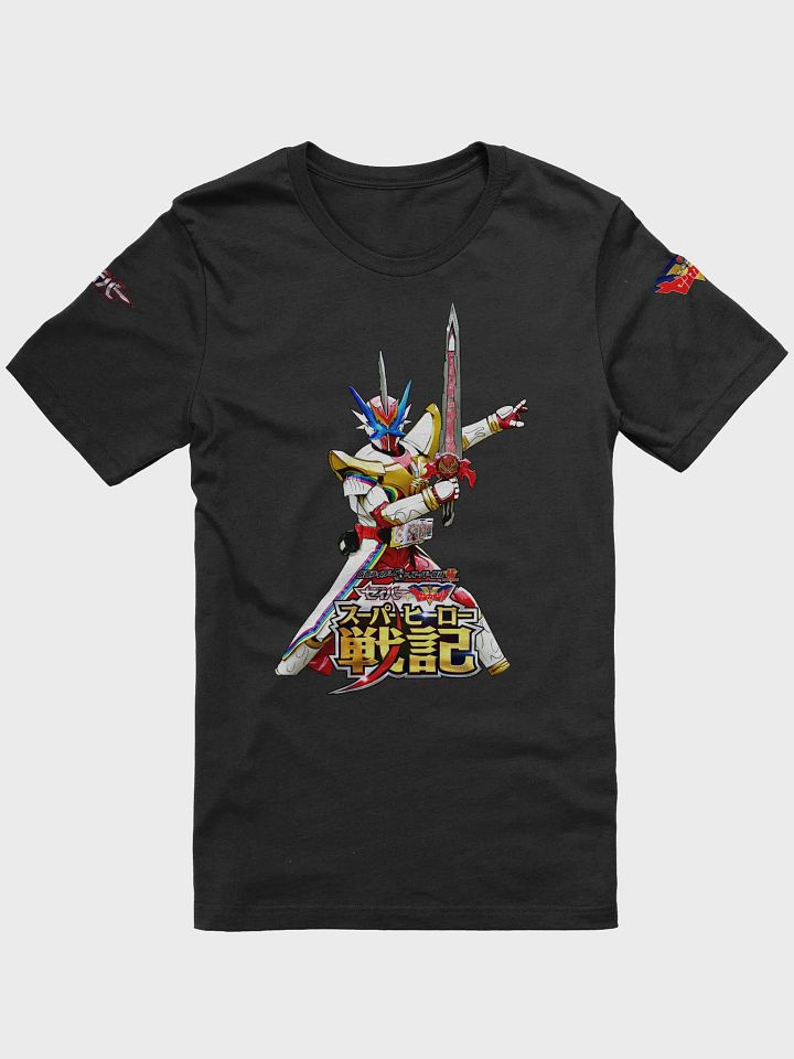 Super Hero Senkai Shirt product image (2)