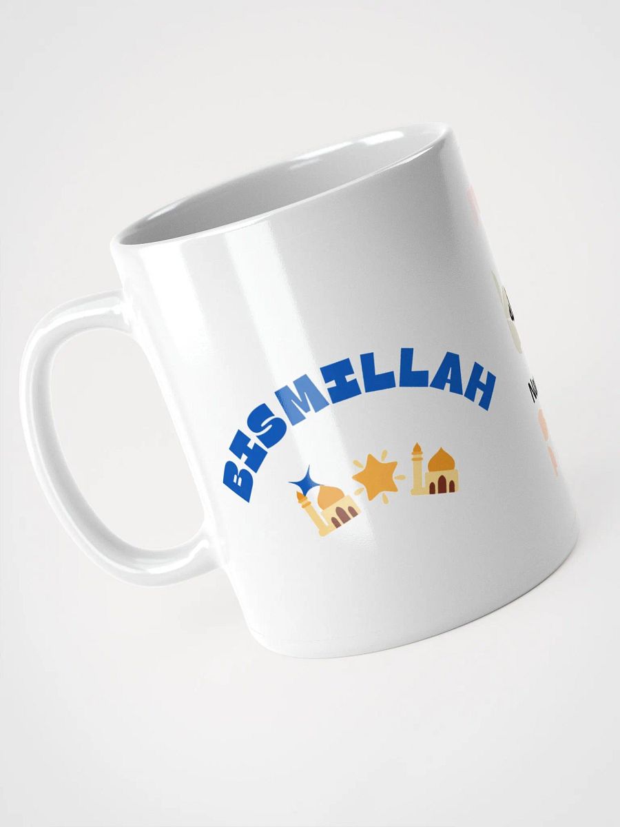 Bismillah - In the Name of Allah product image (7)