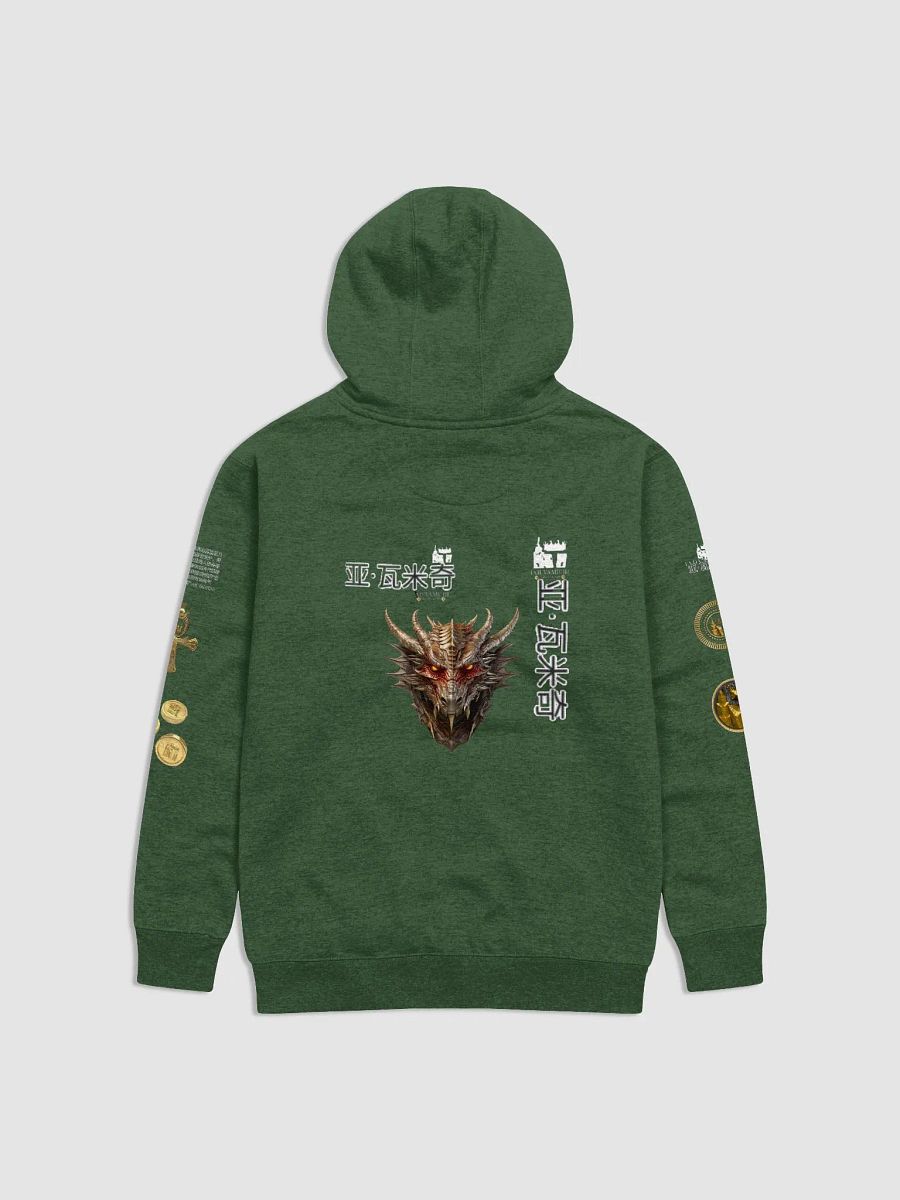 Iah Vamichi Unisex Premium Hoodie product image (2)