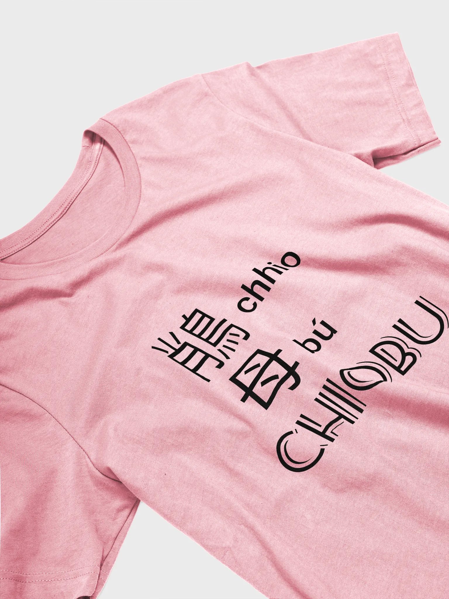 "Chiobu" Comfort Tee product image (3)