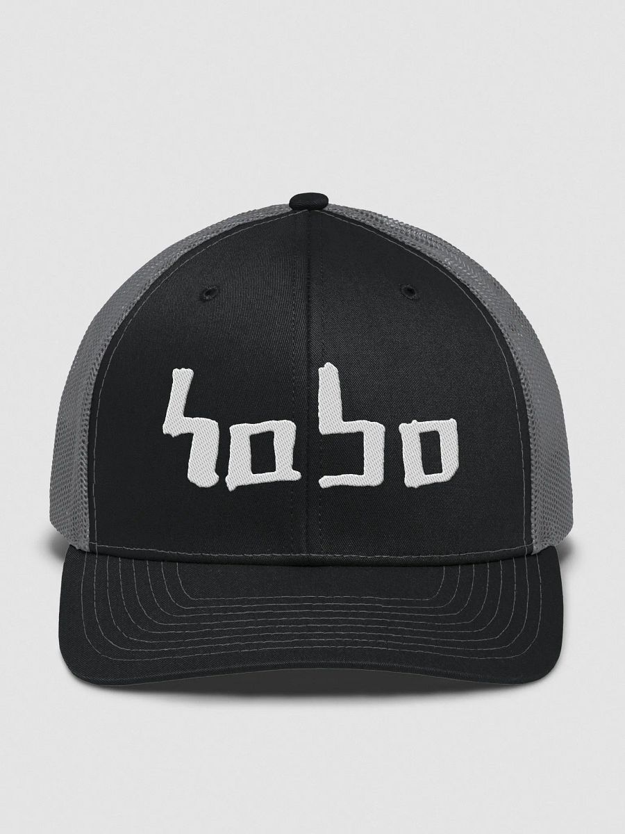 BabyHoboSlabs "hobo" Cap product image (1)