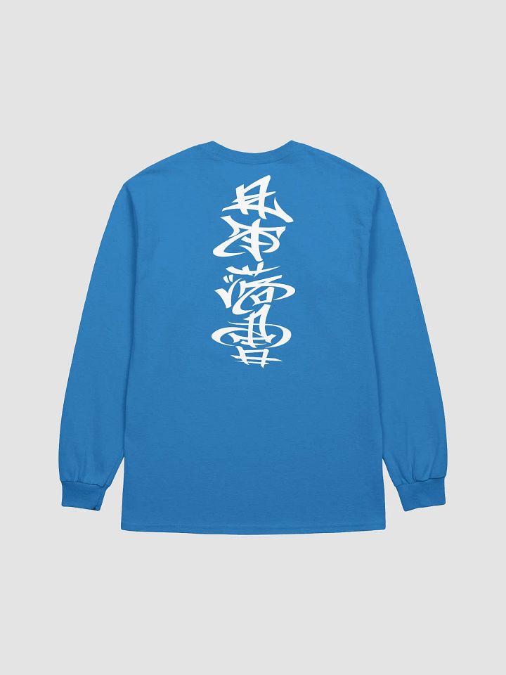 To-Go Art Supplies (Long Sleeve) product image (2)