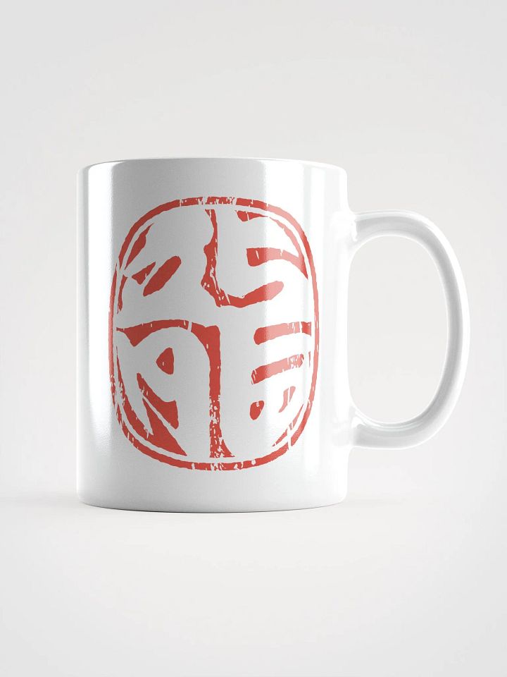 Dragon Seal Mug (White) product image (1)
