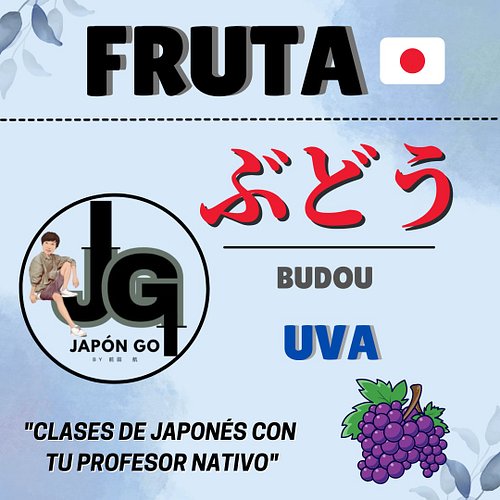 UVA EN JAPONÉS 🇯🇵
Japonés desde CERO. 
Japonés Cotidiano Con Hablante Nativo.
Youtube @japongo418
#KatakanaConJaponGo #hiraga...