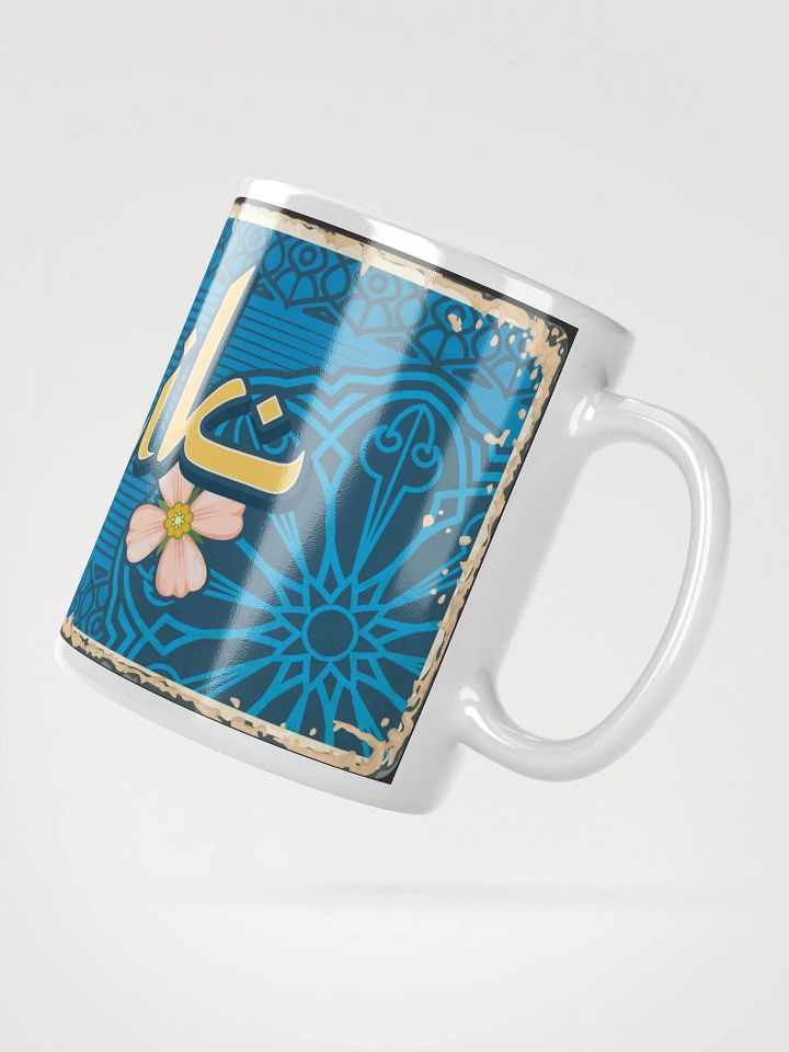 Bilecik Mug - Vintage Design product image (4)