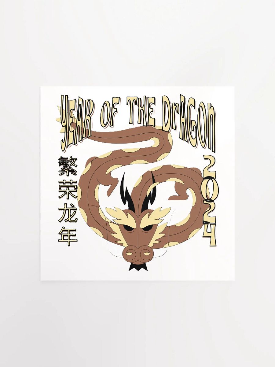 2024 YEAR OF THE DRAGON product image (1)