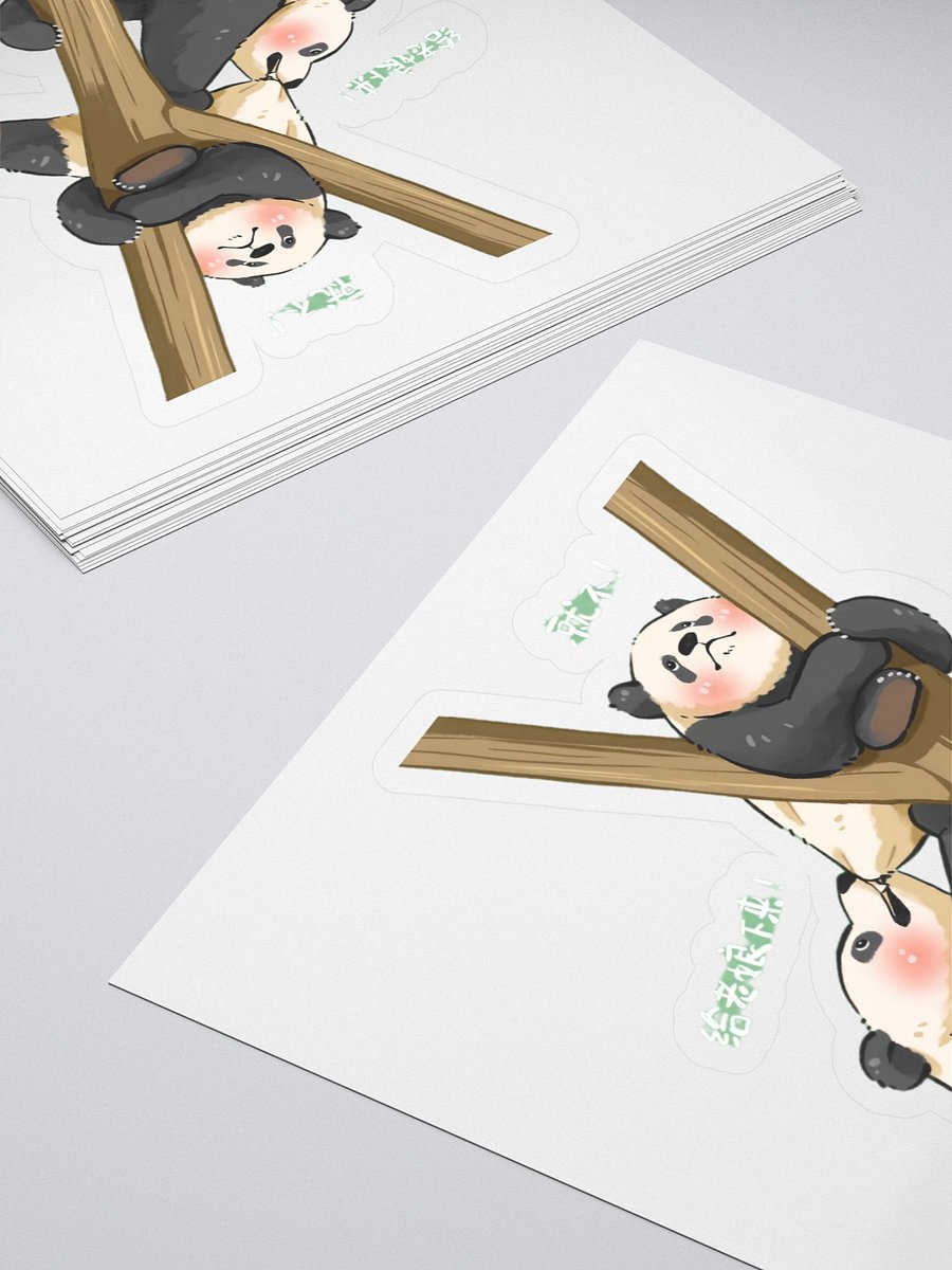 MANGXIAOWU🐼Giant Panda product image (4)