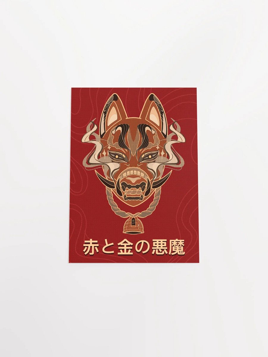 Mythical Mask Symphony Poster product image (5)