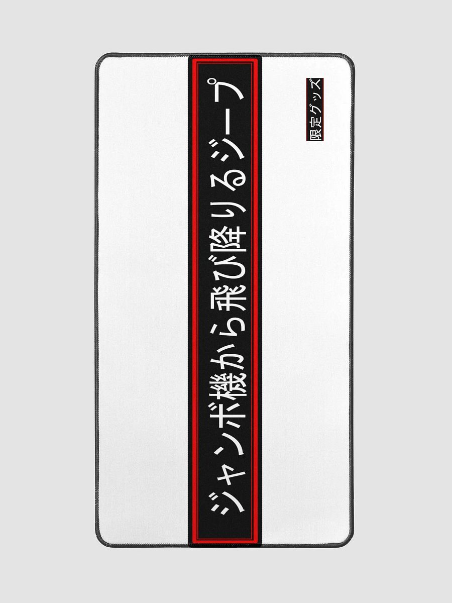 Kanji Desk Mat product image (2)