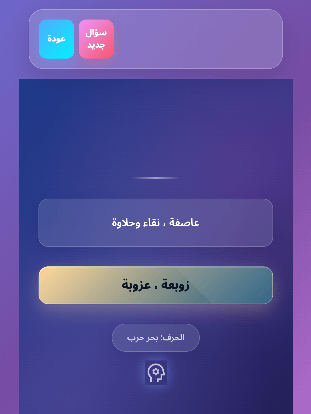 جواهر لوفليجو المعرفية - اشتراك مدى الحياة product image (6)
