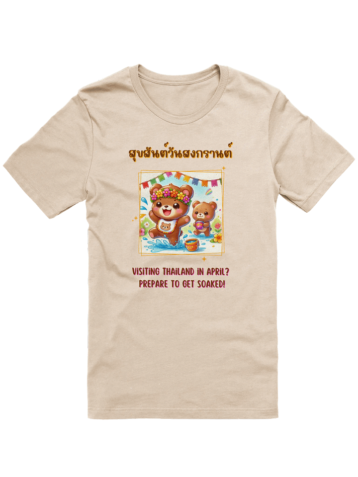 Baby Bear Songkran Fun T-Shirt product image (1)