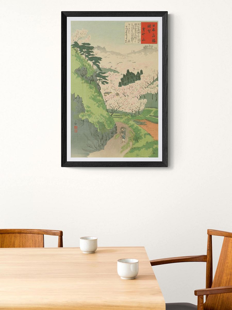 Mt. Yoshino - Kobayashi Kiyochika product image (1)