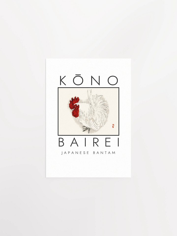 Kono Bairei Japanese Bantam Poster product image (2)