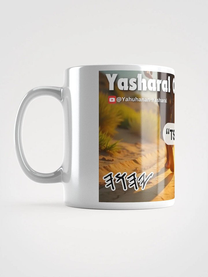 Yasharal Original Music: Tsyun product image (1)