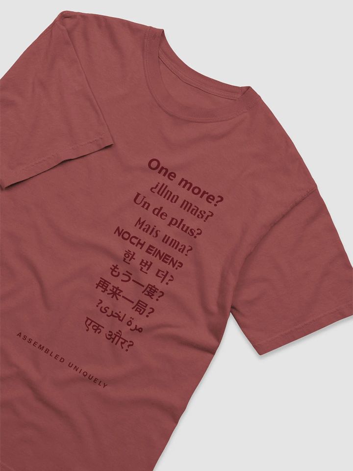 One More? Tee (Brick) product image (1)