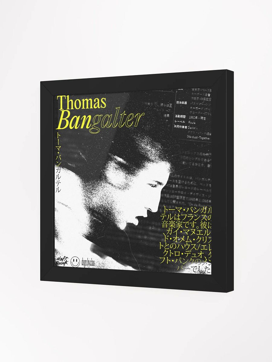 THOMAS BANGALTER FRAME product image (2)