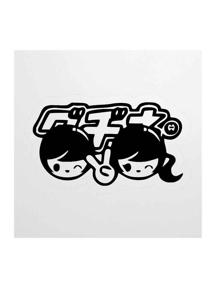 Chibi Duo Sticker product image (1)