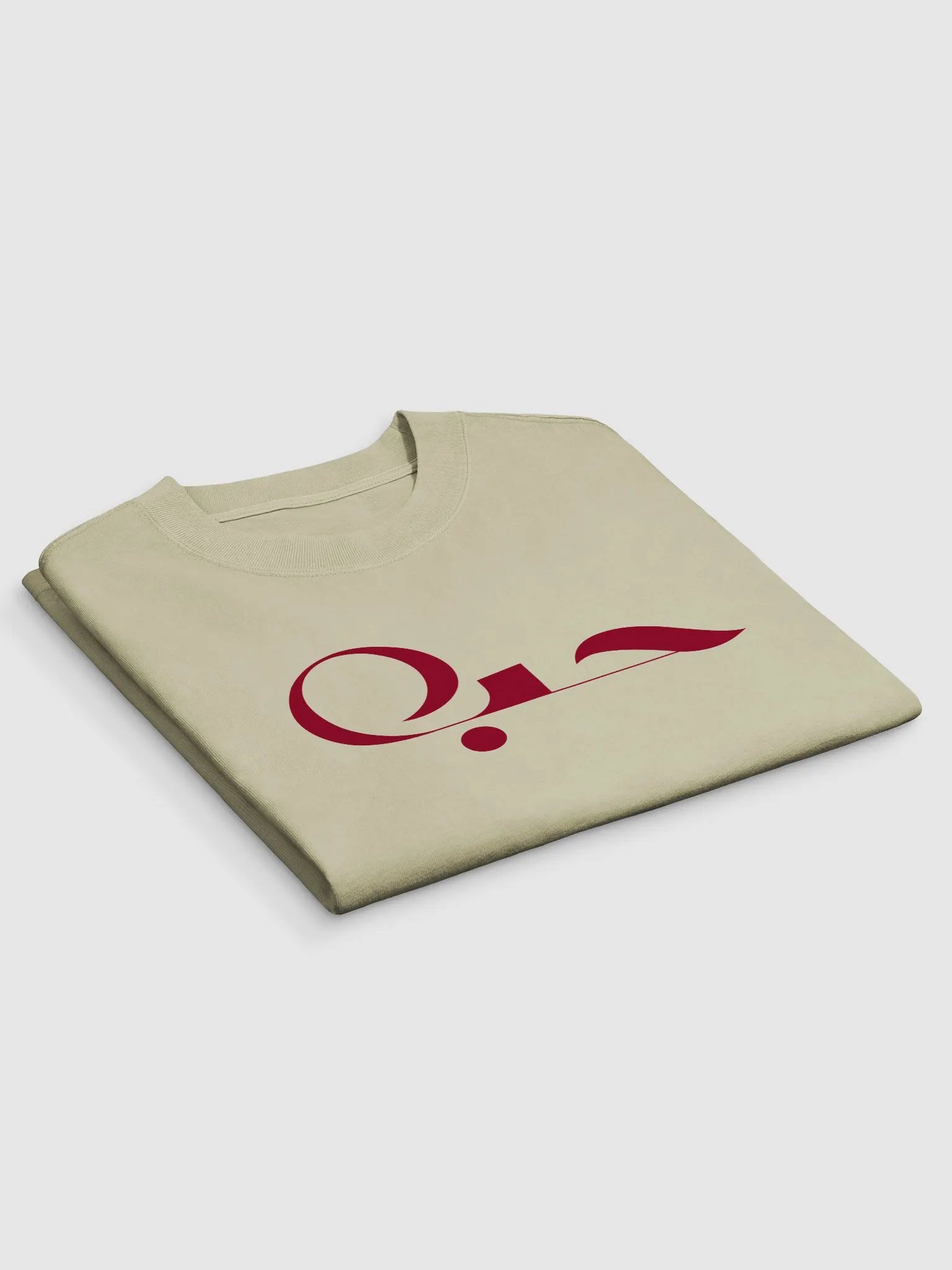 Love In Arabic Oversized T-shirt Unisex product image (11)