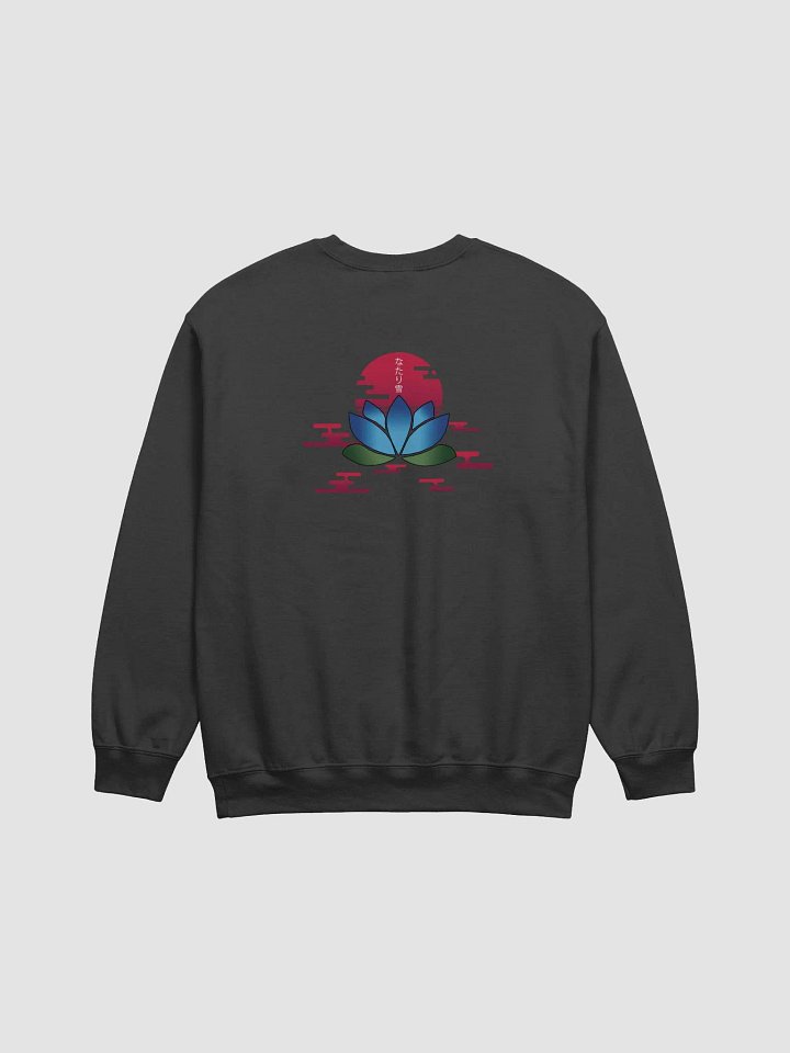 Aurora Sweater product image (2)