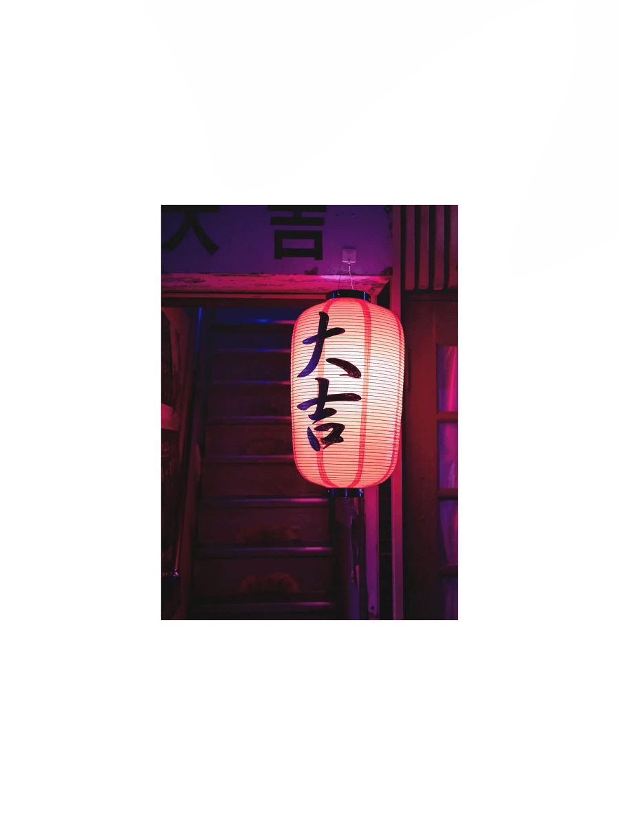 Lantern Stairs - Japan - Fine Art Print Poster product image (3)