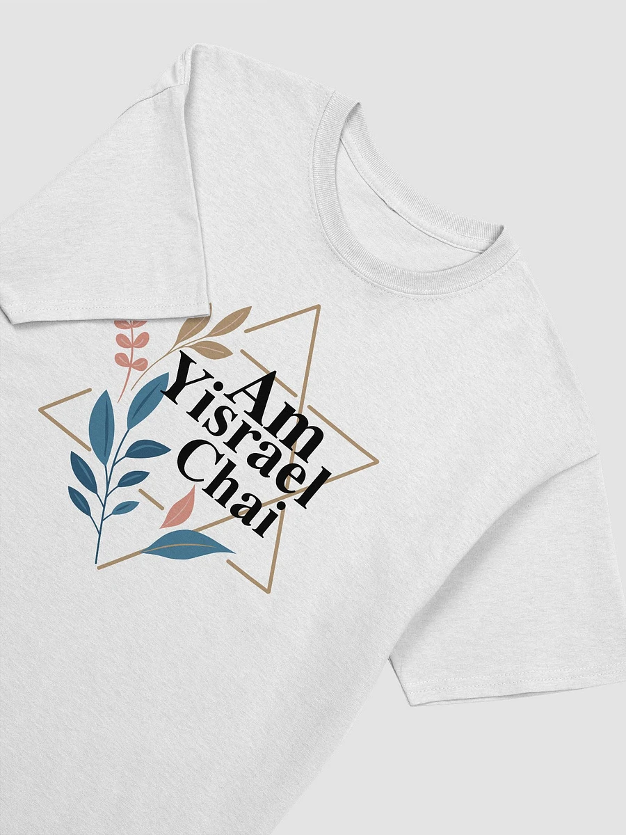 Am Yisrael Chai Tshirt - Unisex Fit product image (4)