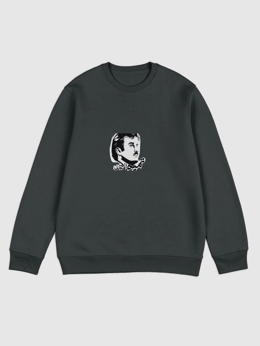 Tamim Al Majd product image (1)