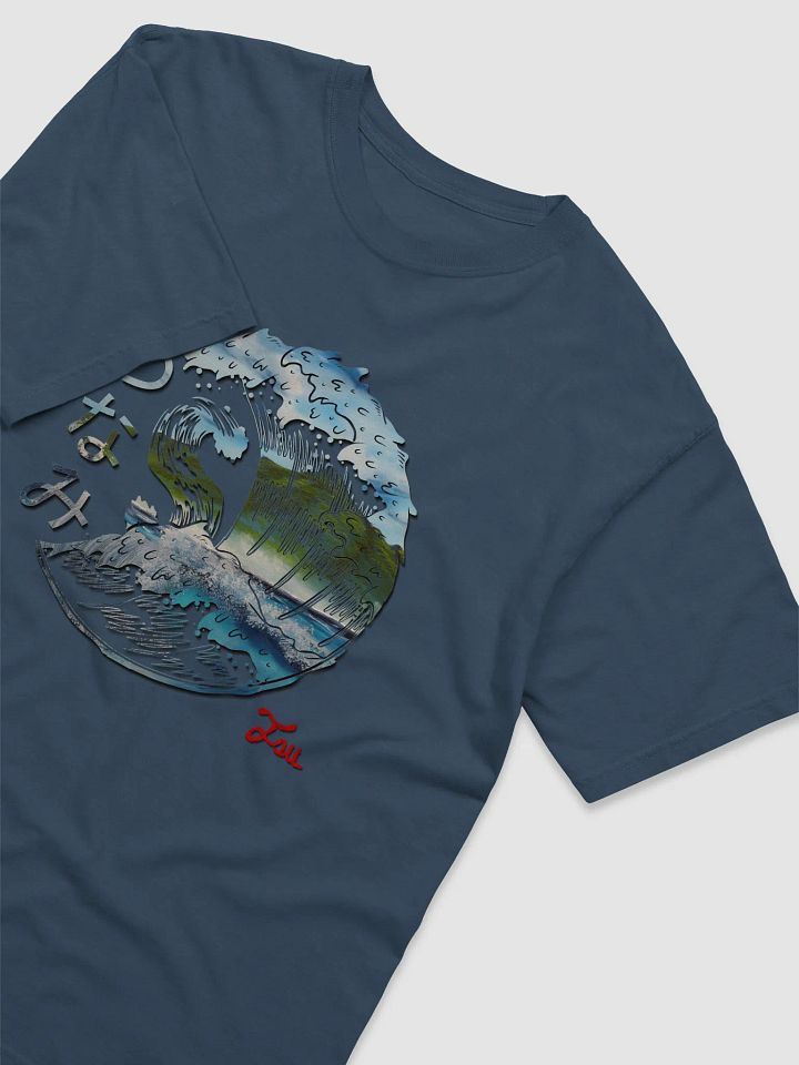 "The Island of Serenity" - Shirt product image (1)
