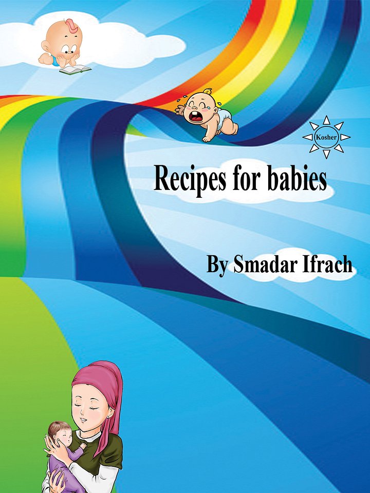 Kosher Baby Recipes – Easy & Healthy Meals for Infants and Toddlers by Smadar Ifrach product image (1)