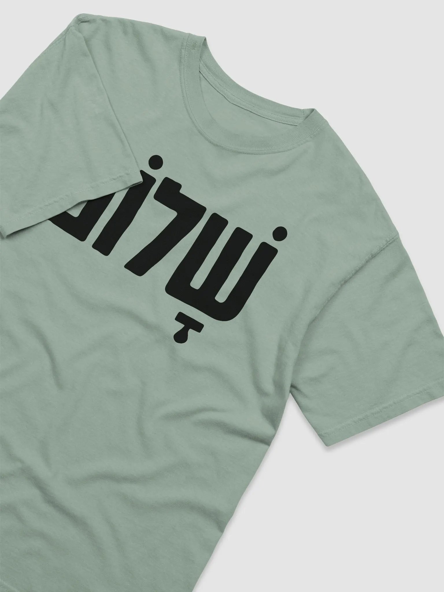 Shalom (שלום) Black Font product image (3)