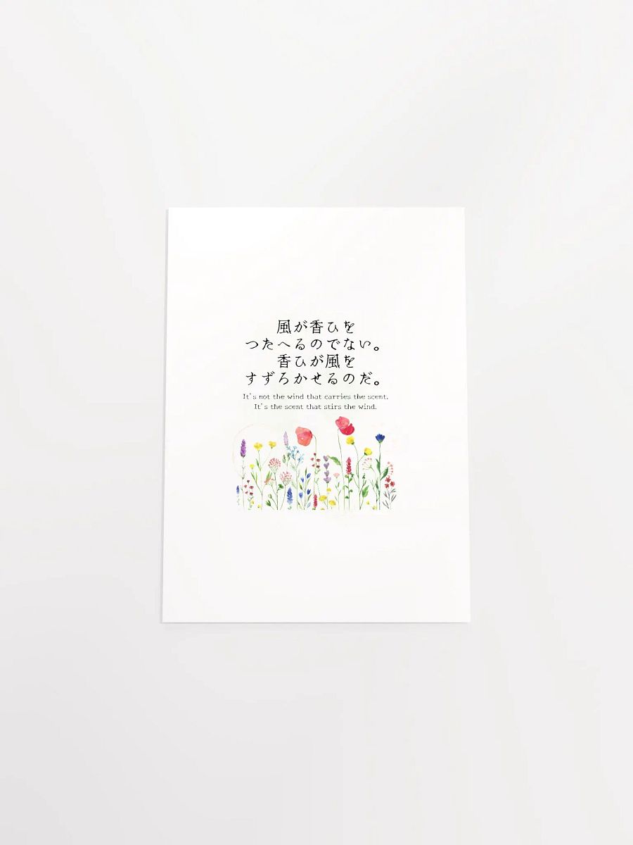 Japanese Wildflower Poem Nursery Wall Art for Girls Bedrooms product image (11)