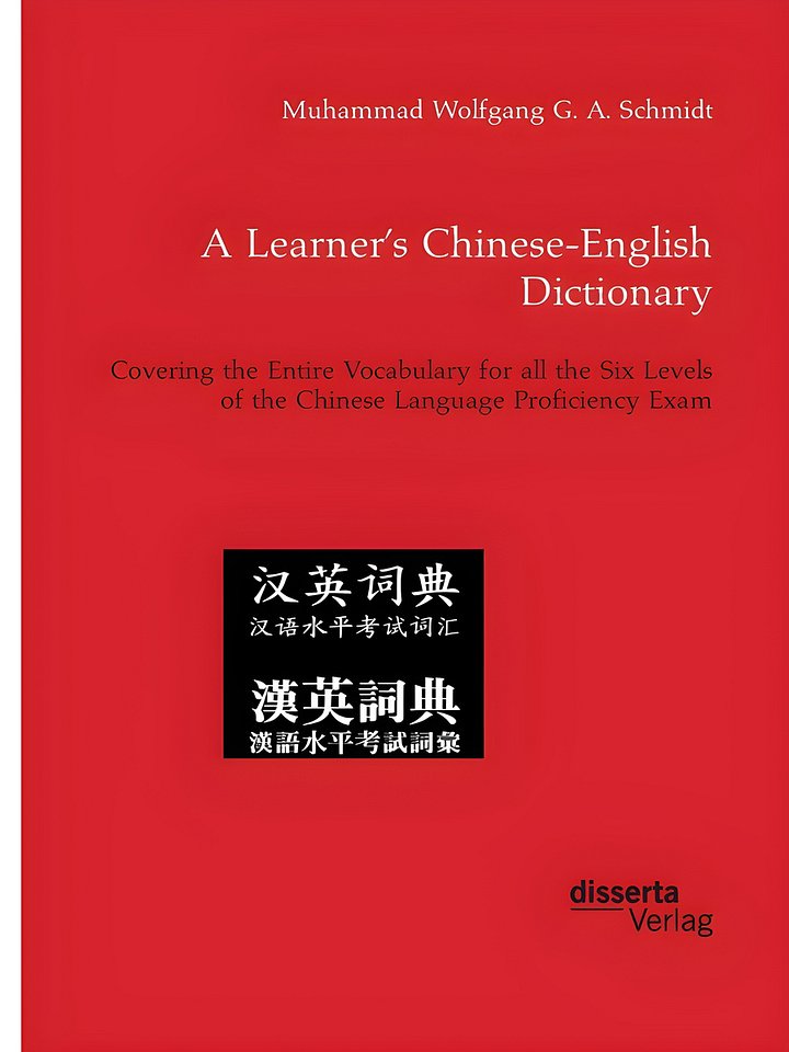 A Learner's Chinese-English Dictionary. Covering the Entire Vocabulary for all the Six Levels of the Chinese Language Proficiency Exam product image (1)