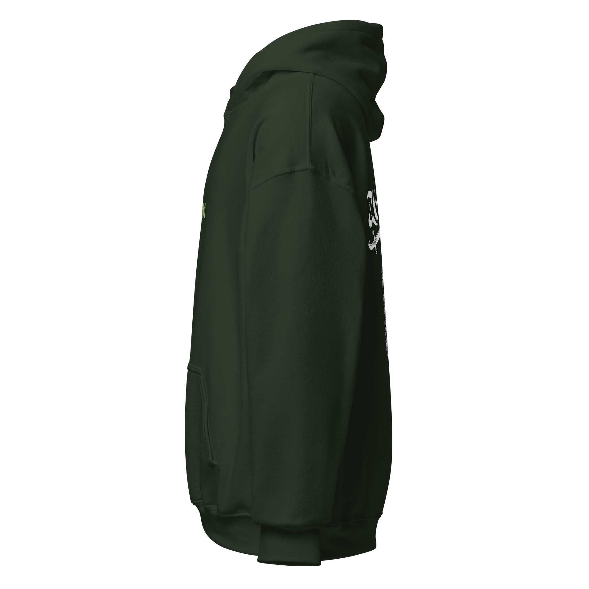 MUSLIM Signature FOREST GREEN Hoodie - UNISEX Embroidery product image (3)