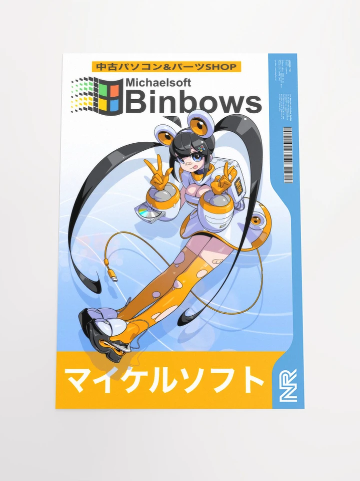 BPS-002: Michaelsoft Binbows-tan product image (1)