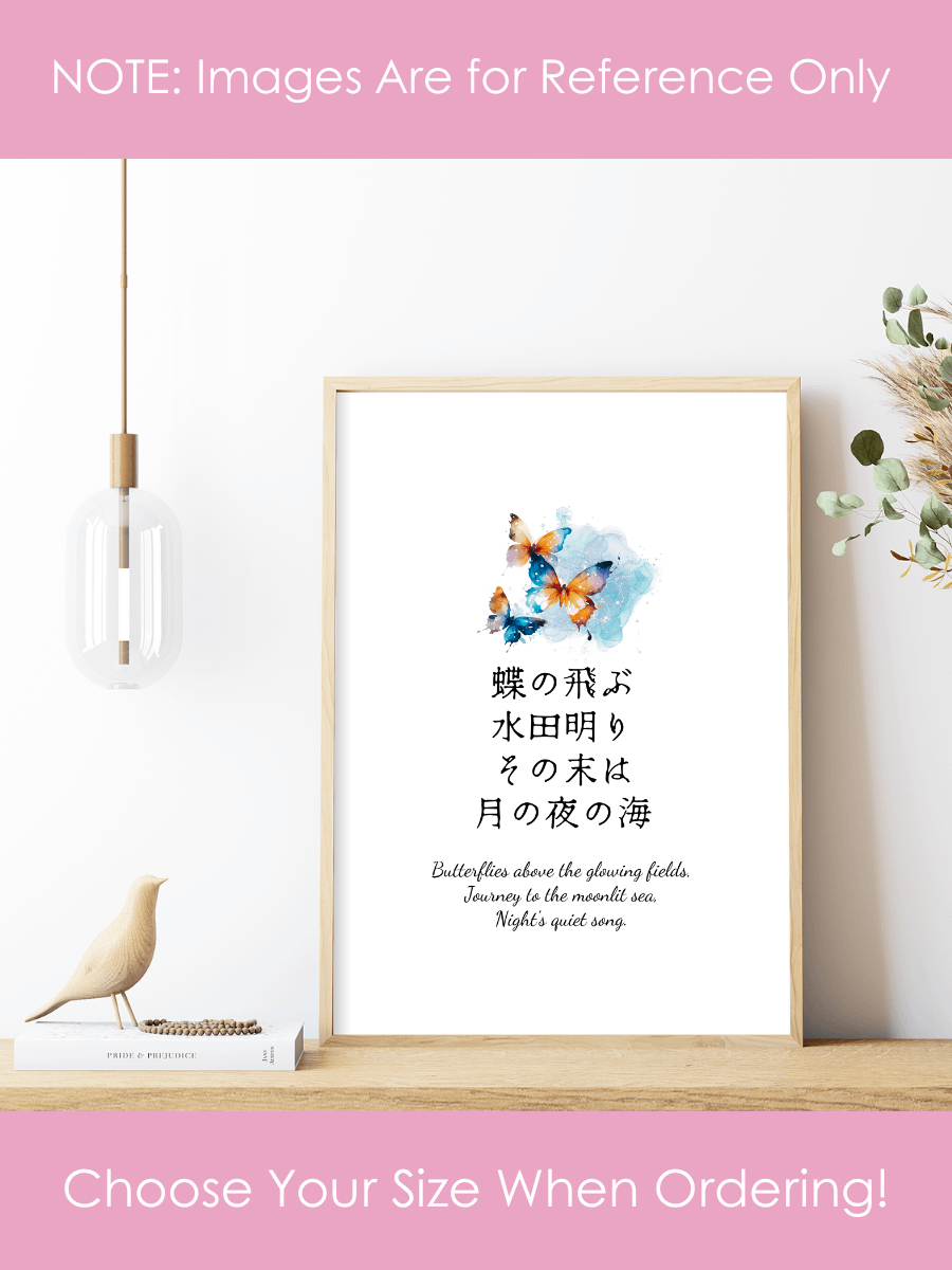 Japanese Butterfly Nursery Wall Art for Girls Bedrooms product image (2)