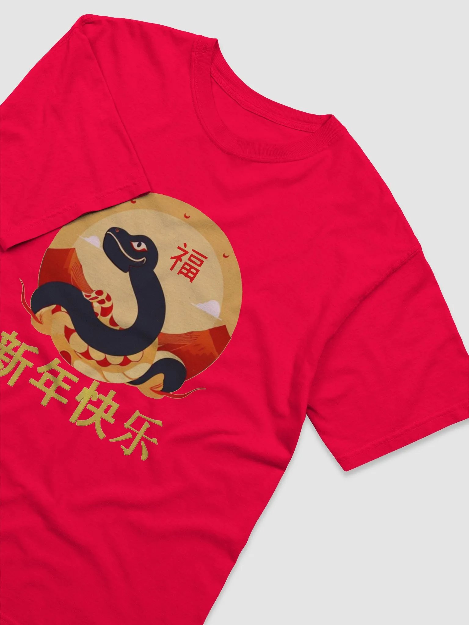 Chinese New Year the year of snake product image (36)