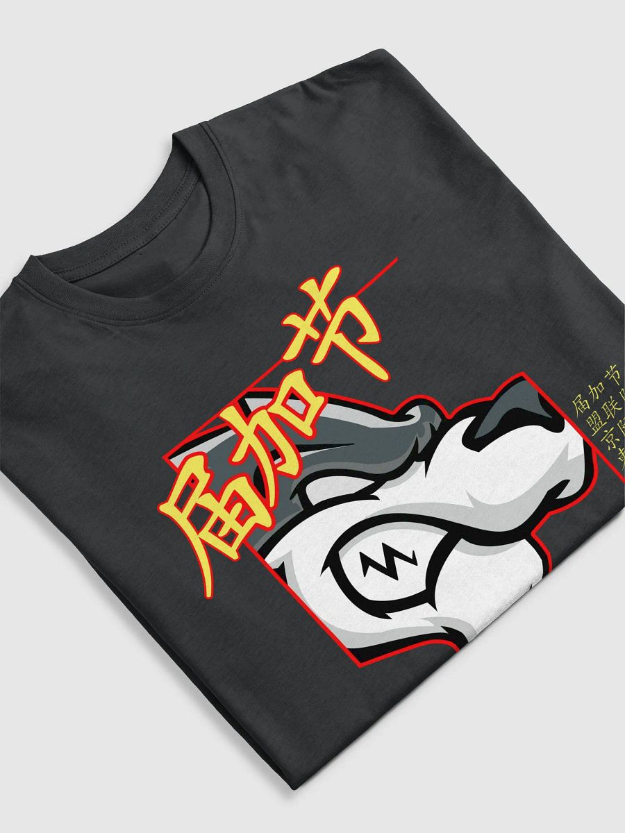 Japanese (PREMIUM) Tee product image (5)