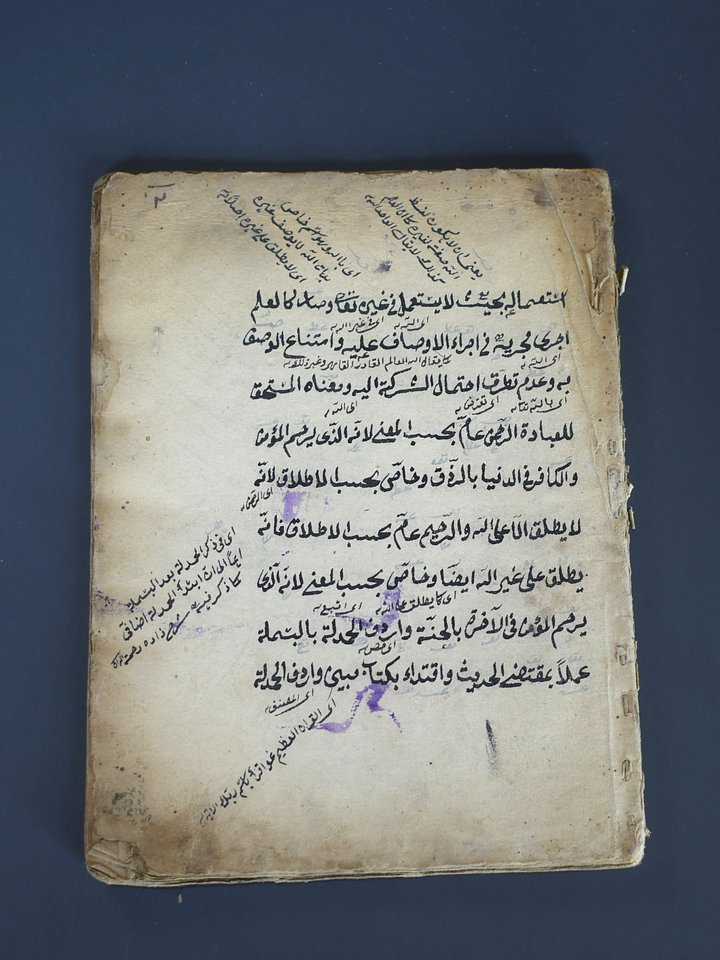 مخطوط فقهي حنفي في أحكام النكاح والطلاق – القرن التاسع عشر product image (1)