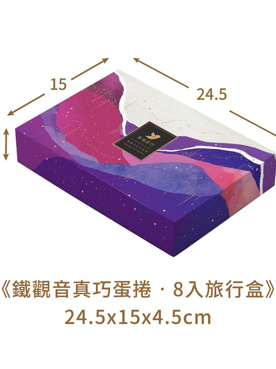 New Product金茶茶點尊享組：台灣玉山高海拔烏龍茶一罐+两盒蛋卷（青茶蛋卷一盒+咖啡欧蕾蛋卷一盒) product image (4)