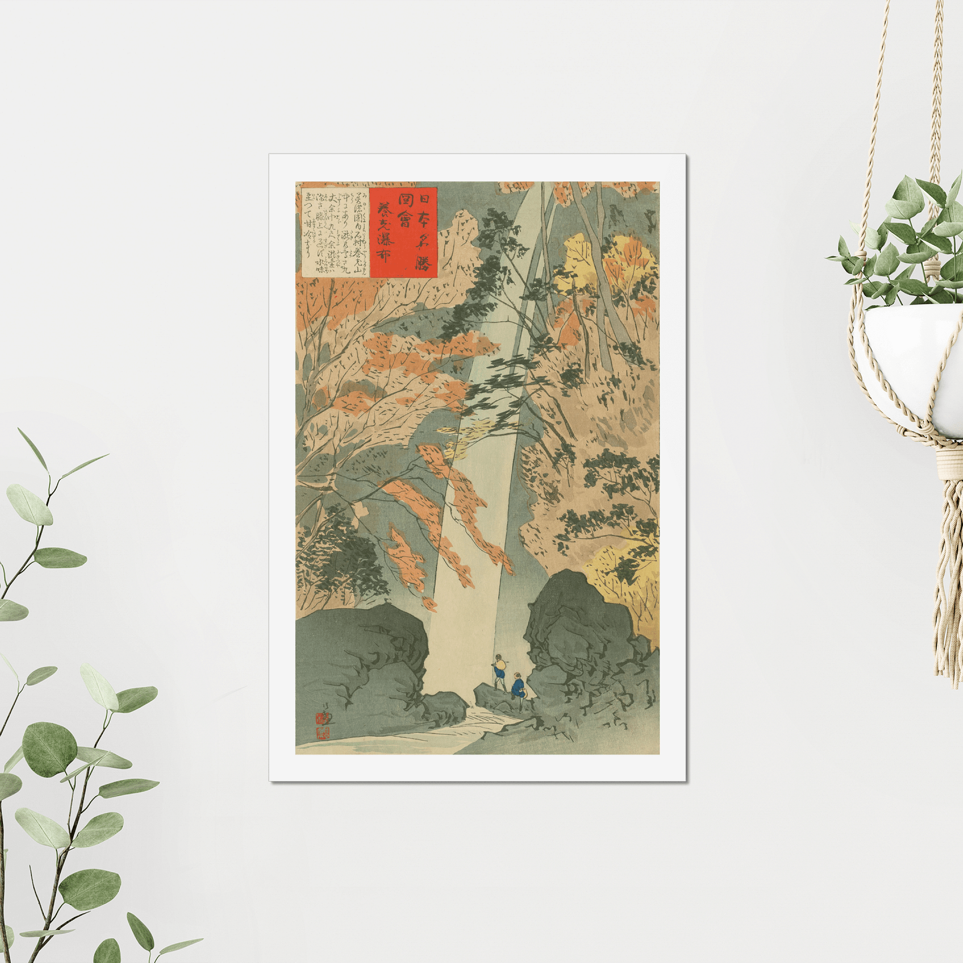 Yoro Waterfall - Kobayashi Kiyochika product image (3)