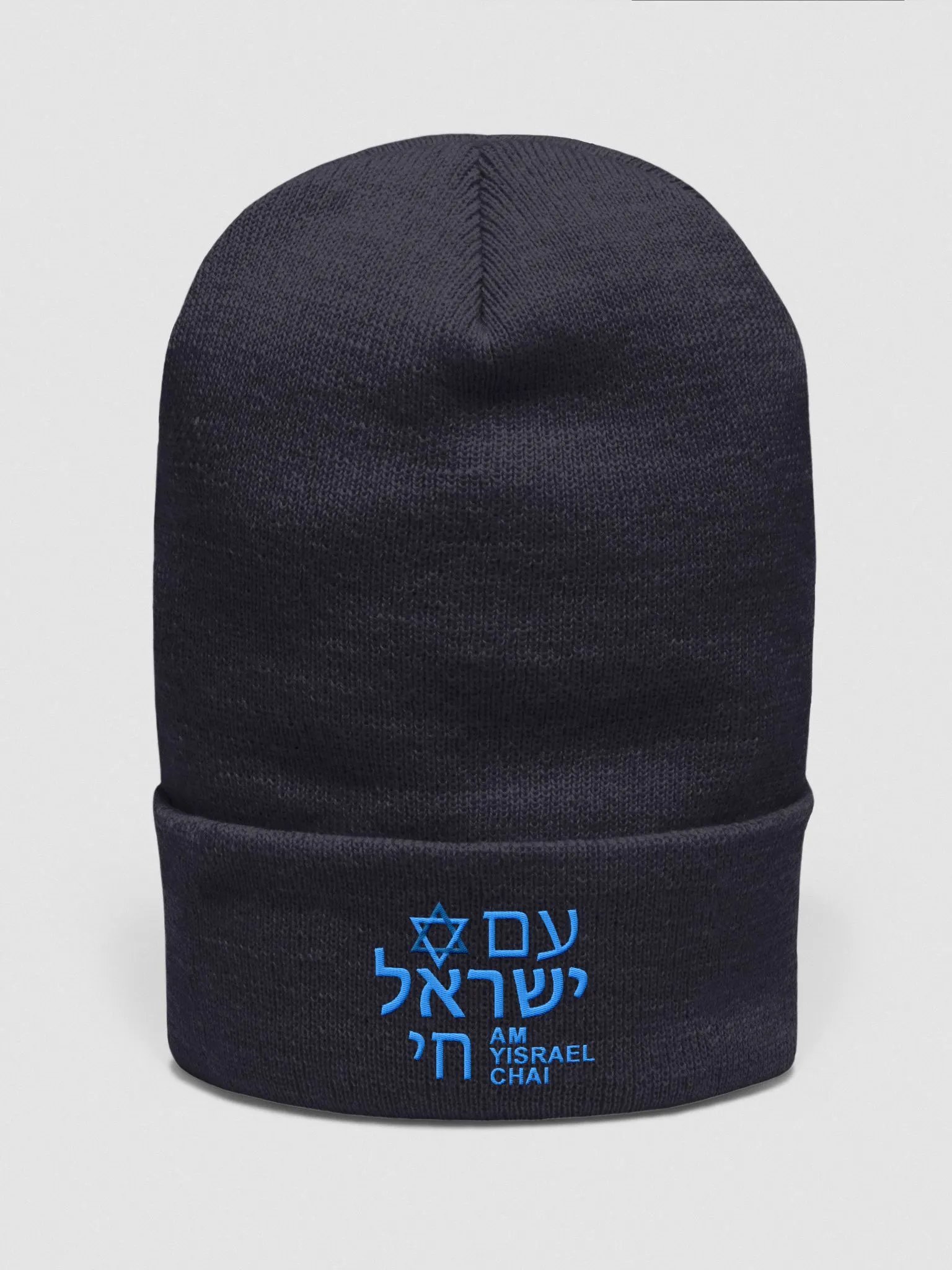 AM YISRAEL CHAI Beanie product image (6)