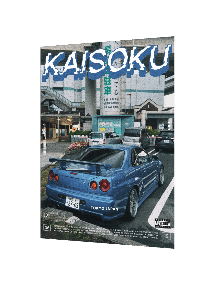 Kaisoku Poster product image (2)