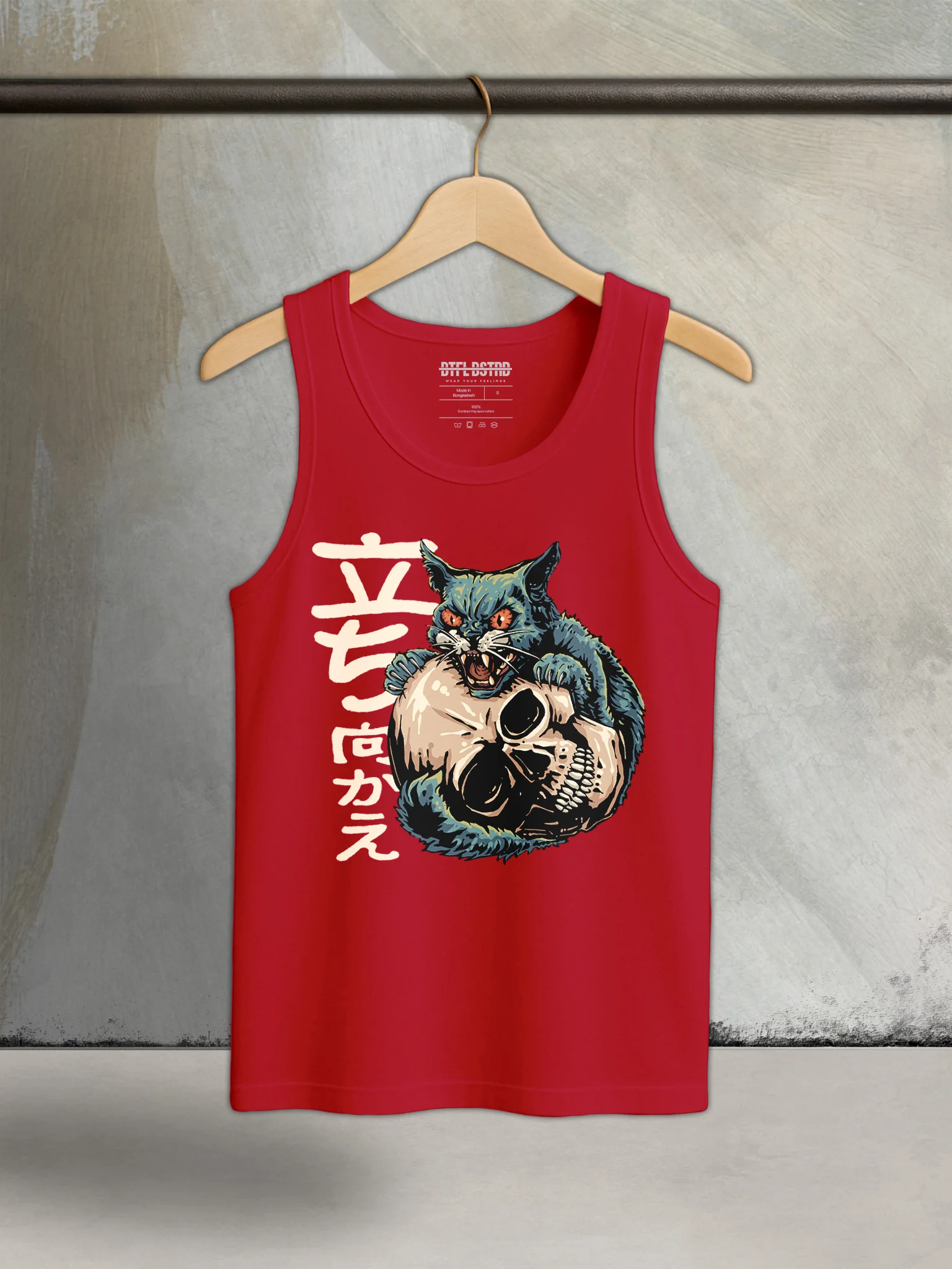 Cat (Stand and Fight) - Summer Tank Top product image (1)
